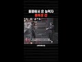 하지만 동시에 자유롭고 편해 #쇼미더머니12 #SMTM12