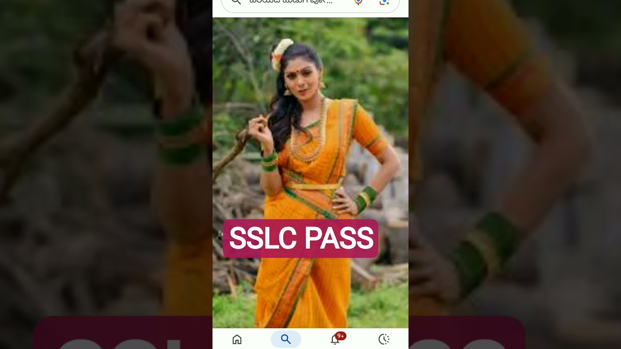 *SSLC  PASS *September 12, 2025