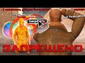 ЗАПРЕТ РУЛЕТОК. МЕНЯ СПАЛИЛИ НА ОБМАНЕ ИГРОКОВ на ARIZONA RP в GTA SAMP