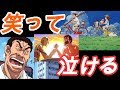 俺が好きな「映画」クレヨンしんちゃんランキング【感動】