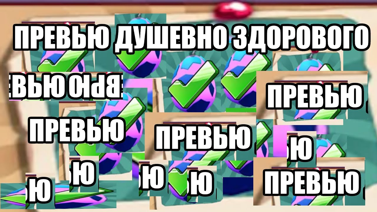 Гайд по квестлайну в Fantasy. Dragon Adventures. Acrane Egg Quest. Выполняю вживую.