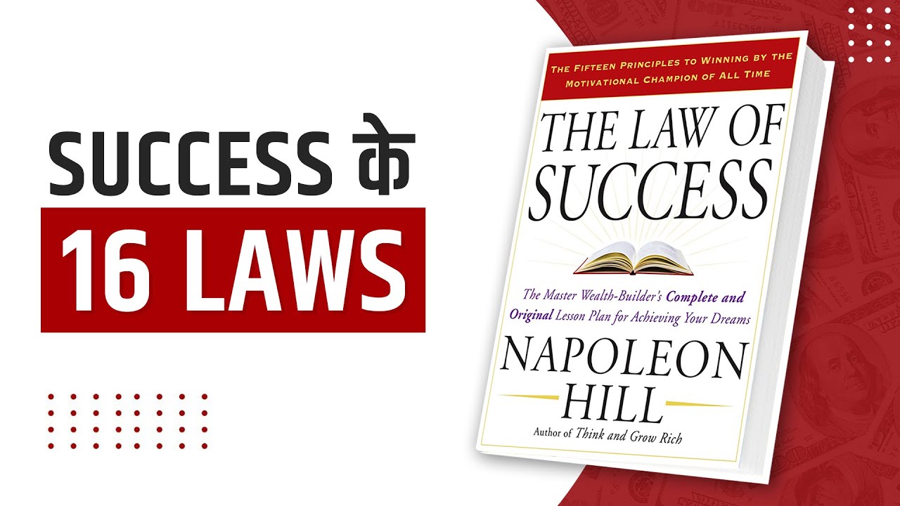 The Success Story of Napoleon Hill