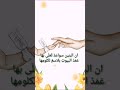 بشارة مولود 💙باسم سيف أهلا ياماما بدون موسيقى ✨