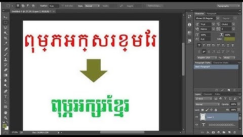 how to write unicode Khmer  in photoshop CS6 2018 - Speak khmer