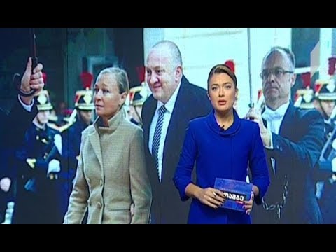 მშვიდობის ფორუმი პარიზში