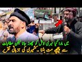 Latest Updates On Azad Kashmir Protest and Public Warning | Kashmir Updates | Pakistan Today News