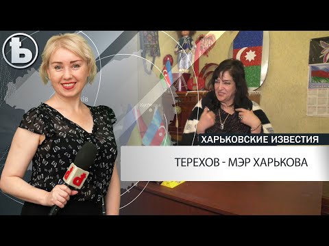 Представители нацменшинств о прозрачности выборов и Игоре Терехове