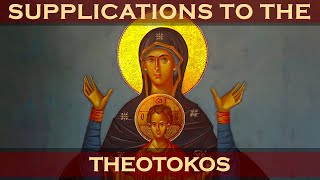 2023-08-07 Greek Orthodox Supplications (Paraklesis) to the Theotokos (Holy Virgin Mary)