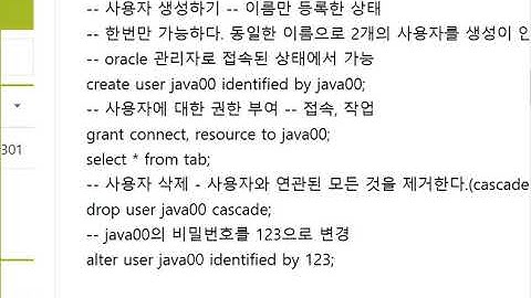Webjjang Spring 03-02 Oracle 서비스 확인 / SQL Plus 실행,  sqlDeveloper 설치와 접속(웹짱과 함께하는 스프링)