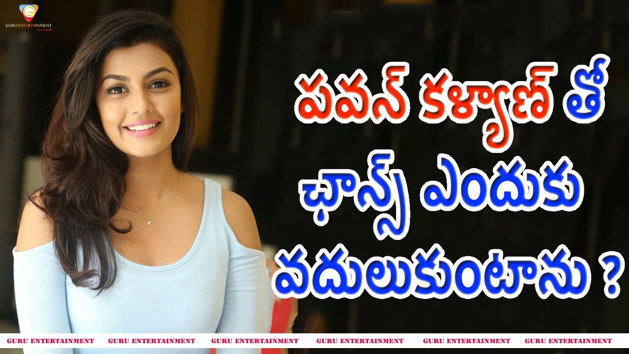 Anisha Ambros Comments On Pawan Kalyan | Vamsy | Sumanth Ashwin | Guru Entertainment