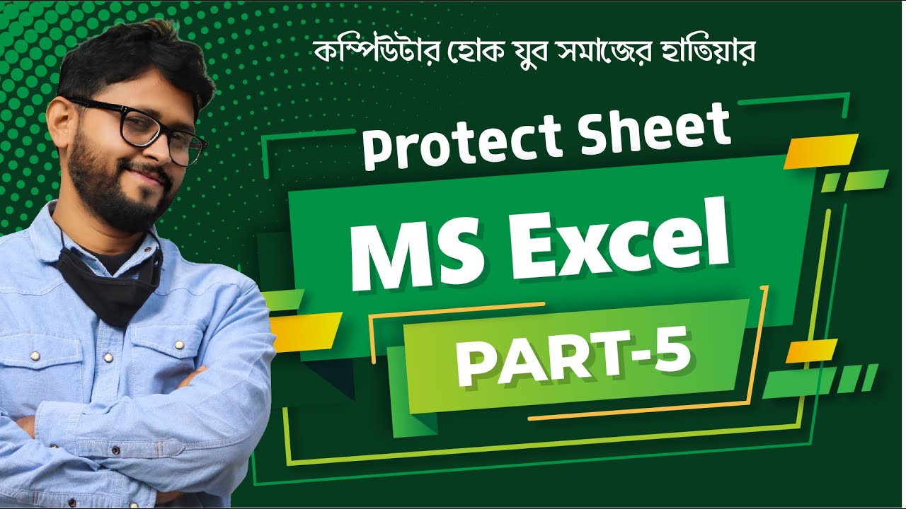How to Protect Sheet | Excel 2019 | Part-5