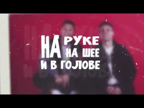 CARAPACEE, Вэйл - 100 КАРАТ (lyric video)