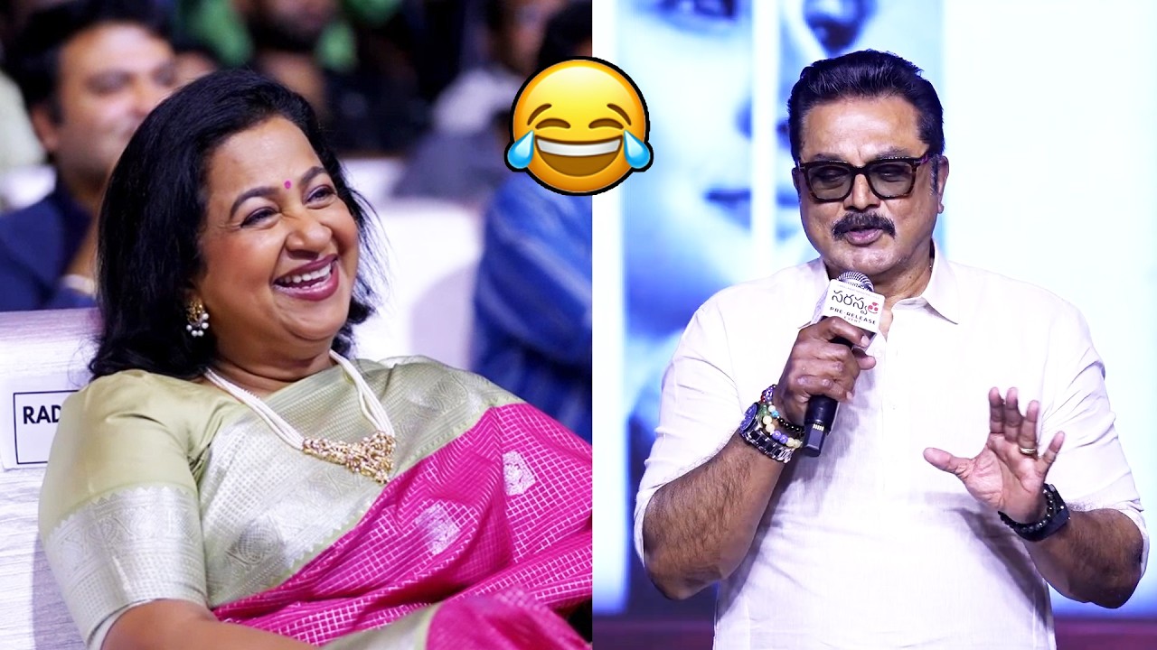 Actor R. Sarathkumar Funny & Entertaining Speech | Saraswathi Movie Event | Radhika