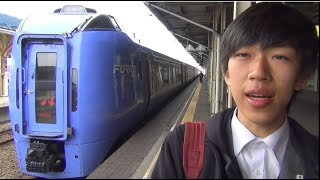１０９）【第４８日】日本一長いきっぷの旅《根室駅→新得駅》午前の部