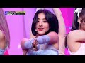 TWICE (트와이스) Talk that Talk (가사) Stage Mix (교차편집)