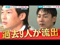 川口、江藤、金本…カープFA移籍の歴史を振り返る
