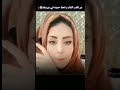 و يكلك ليش تكفر