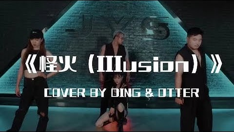 【熊貓堂ProducePandas】aespa 에스파 