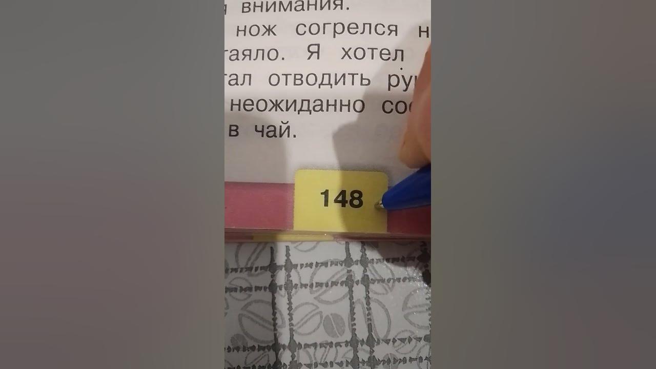 #пасхалка#1488#бравлстарс# - YouTube