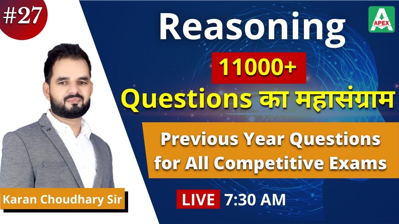 Most Important Reasoning Questions with Answers for All Competitive Exams -16 | With Tricks in Hindi