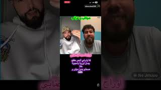 حكاية العنابي هذا تصلح سيناريو 😲 4 أيام مفقود في البحر وصل أوروبا بأعجوبة وخلى صحابو وراه بلا GPS 😨