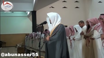 بين نعيم الجنه وعذاب النار تلاوة عراقية آسرة للشيخ ياسر الدوسري لسورة الواقعة 1426هـ
