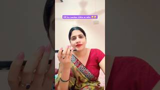 Ye kaisa HR h🤣🤣 #trending #viral #comedy #call #job