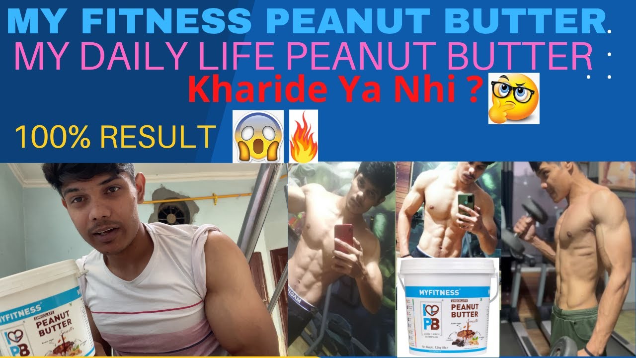 MYFITNESS PEANUT BUTTER PEANUT BUTTER REVIEW ALL ABOUT NUTRITION