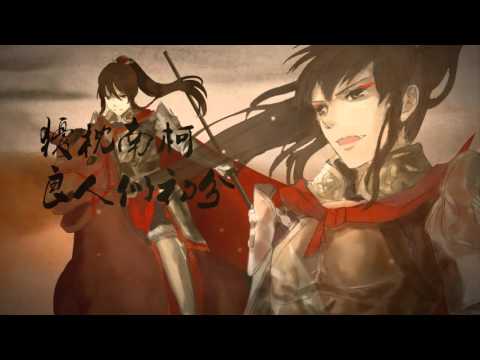 《君臨天下》by小魂&裂天