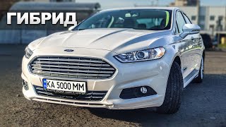 видео: Покупка Ford Fusion Hybrid за 18 000$ - 50 оттенков ПЕЧАЛИ! Первый ГИБРИД Форд Фьюжн на канале! Киев картинка: Покупка Ford Fusion Hybrid за 18 000$ - 50 оттенков ПЕЧАЛИ! Первый ГИБРИД Форд Фьюжн на канале! Киев