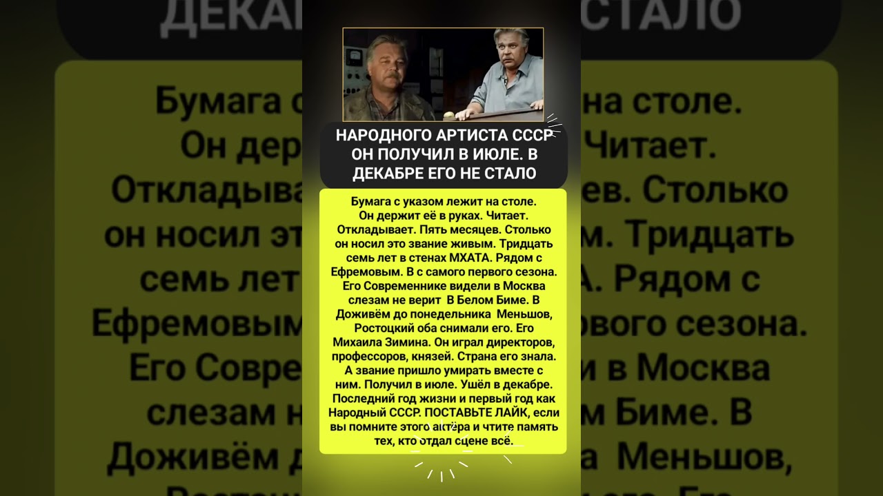 #кино #фильмы #movie #фильм #киномания #новинкикино #кинолюбители #смотрикнигу #киносериал