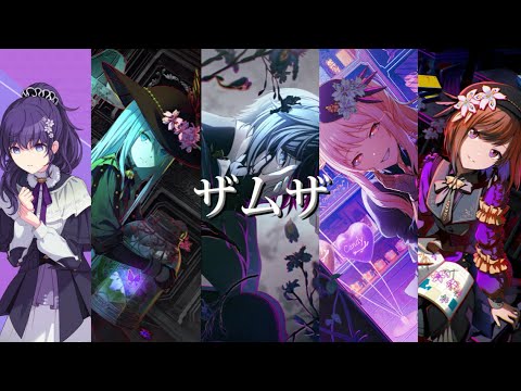 ザムザ  25時、ナイトコードで・✕KAITO「中文字幕」