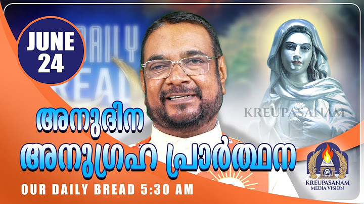 ജൂൺ 24 കൃപാസനം അനുദിന അനുഗ്രഹ പ്രാർത്ഥന | Our Daily Bread | Dr.Fr.V.P Joseph Valiyaveettil