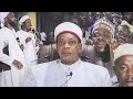 Fire Prayer Akanse Adura Fun Baba Mudeerul Markaz Lori Awon Ọta Lailatul Qodir Markaz Agege 2026 