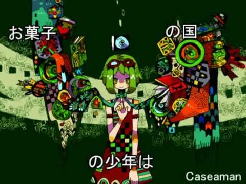 Gumi - Caseaman