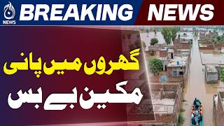 Ferozewala Flood | Canal Embankment Breach | Pakistan Flood Update - Aaj News