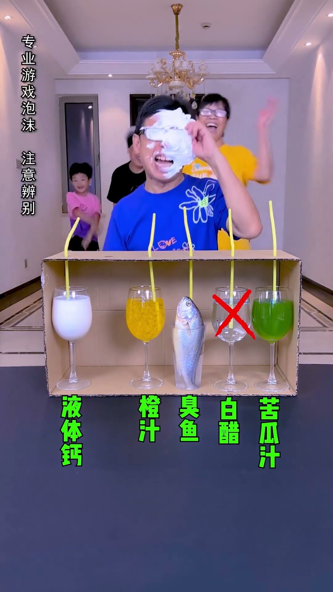 Blind Drink Selection Challenge, Vomited By The Smelly Fish#Funnyfamily #Partygames #Challenge #Fun