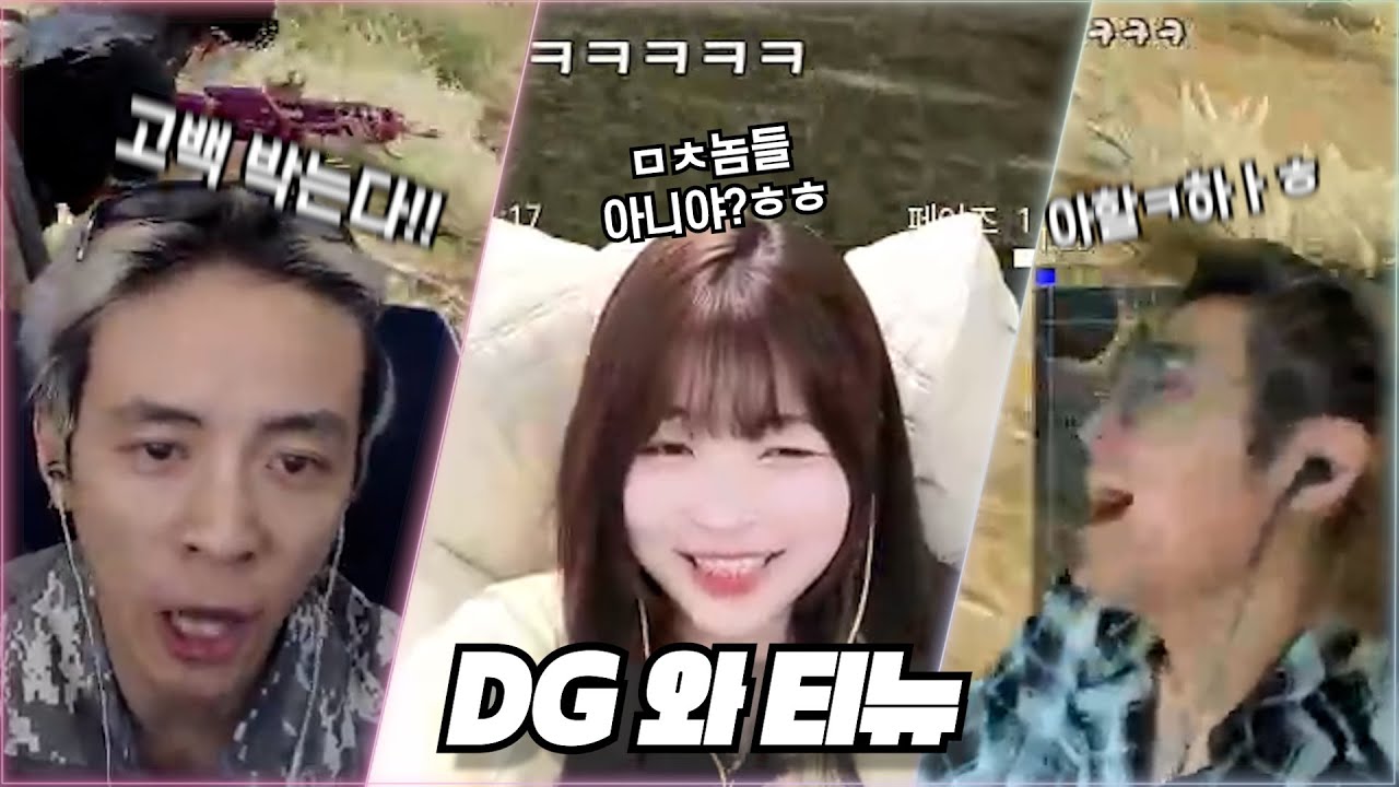 Диджи и Тини теперь выглядят такими похожими, лол