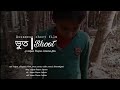 অলপ হাহোঁ আহা // Assamese funny bhot //Kalyan mangaldai dakchaki// Whatsapp Status Video Download Free