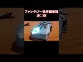 アニメ好評放送中！「#野生のラスボスが現れた！」第13話切り抜き②　ルファス・マファール（cv.#小清水亜美 ）