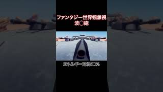 アニメ好評放送中!「#野生のラスボスが現れた!」第13話切り抜き② ルファス・マファール(cv.#小清水亜美 )
