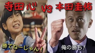 本田とじゃんけん Youtube