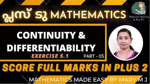 പ്ലസ് ടു Mathematics | Continuity & Differentiability - Exercise 5.1 | Ms. Mary M J