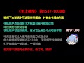 无上神帝1537-1608章 听书