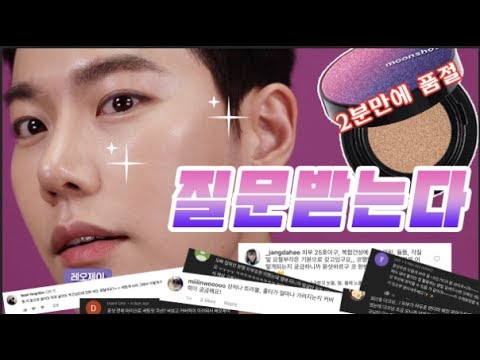 2분만에 품절된 