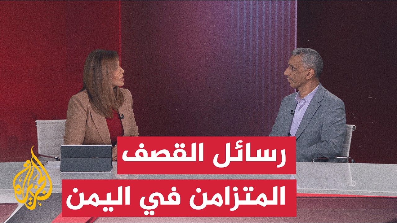 ������� ������� ���� ������� -��� �����- ���� ����� ��������� �� ��� �����
 - نشر قبل 4 ساعة
