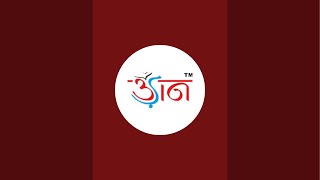 Udaan JHARKHAND is live screenshot 2