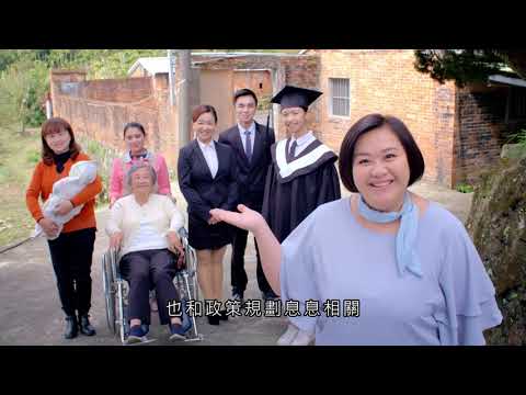配合2020人口普查宣導影片