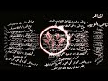 صباح الخير الشاعر ناصر الوبير صباح الخير الشاعر ناصر الوبير