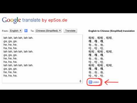 google-bot-singing-chinese-lullaby-song